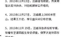 吃瓜喵娱乐